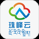 珠峰云最新版