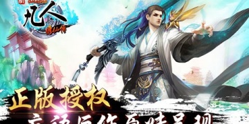 与凡人也修仙类似的手游