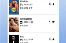 和热播视频同款的APP