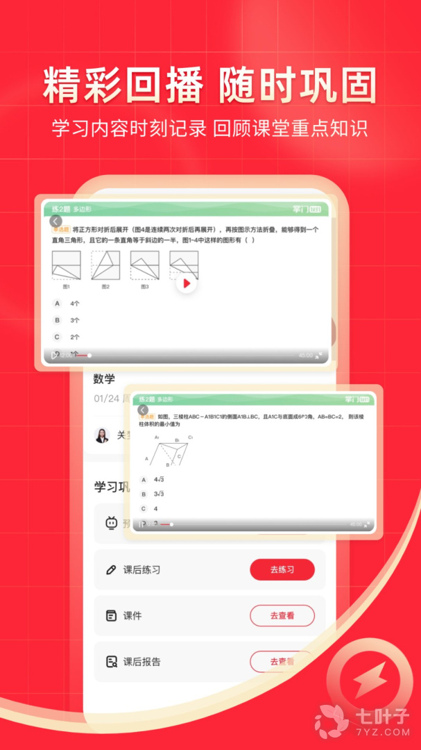4