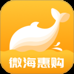 微海惠购最新版