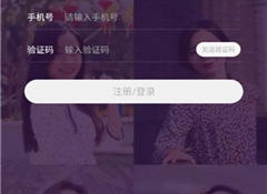 泉州一键搭讪交友APP