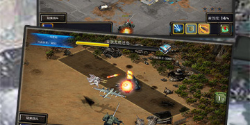 红警世界最新版手游