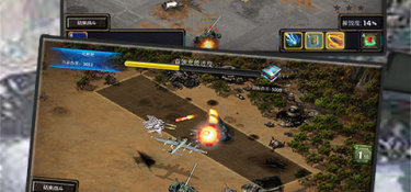 红警世界最新版手游