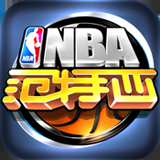 NBA范特西2023