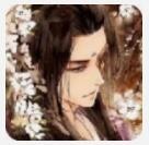 古风漫画网免付费版