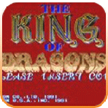 龙王战士单机版