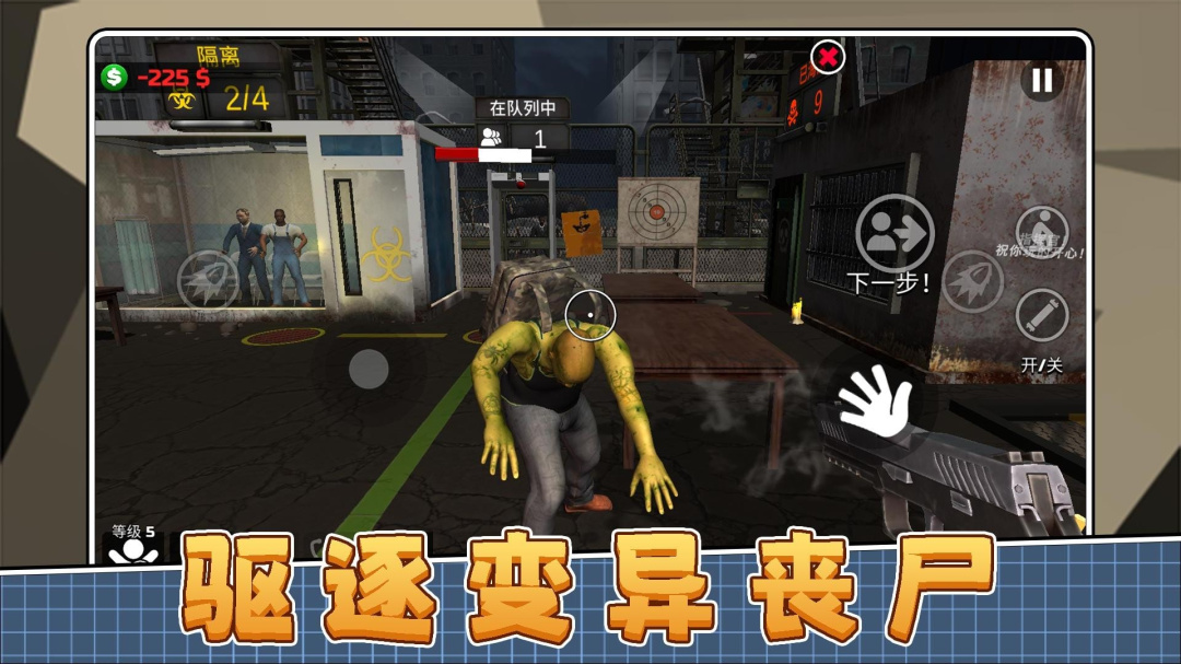 一触即发0