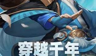 西游背景的Q版西游手游