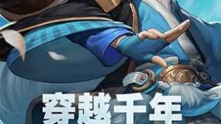 西游背景的Q版西游手游