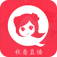 秋香直播清爽版