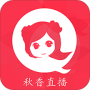 秋香直播清爽版