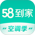 58到家
