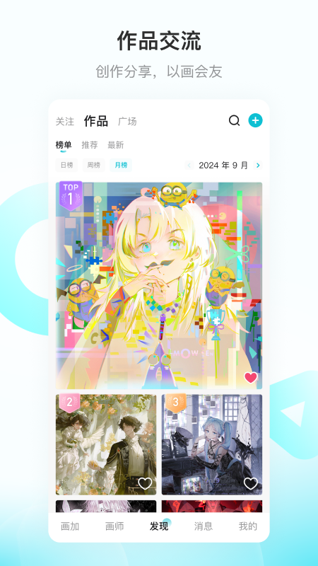 3