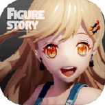 高能手办团qq版