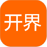 开界优惠