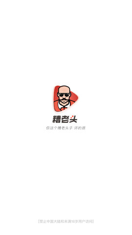 10款必备的深夜免费看片APP