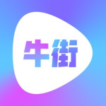 牛街视频中文版