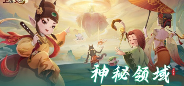 上古有灵妖历史版本手游