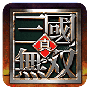 真三国无双gba版