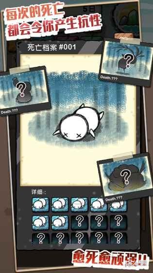 魔性题材手游