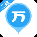 二建万题库