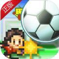 全明星足球(超萌Q版)