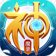 曜石神魔录微信版