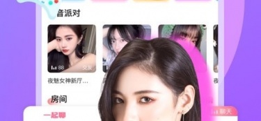 情绪树洞兼职APP