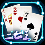 微壳二七王最新版