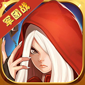 勇者无敌无限金币无限钻石版