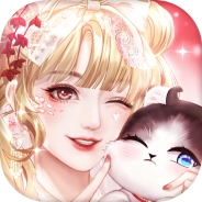 甜甜的你免费版