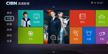 像高清影视这样的APP