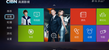 像高清影视这样的APP