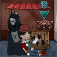 屠夫藏猫猫最新版