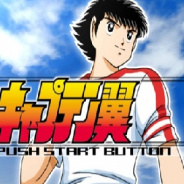 天使之翼22022版