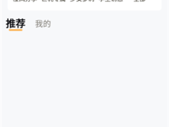 可以看麻豆久久午夜福利的APP