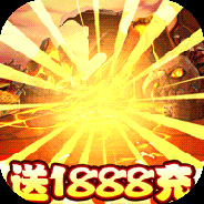 精灵Q传（送充无限GM抽）