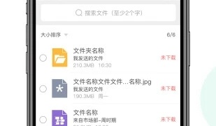 有远程回复的国产武侠手游