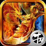 龙战天下（0.1折送千万元宝）