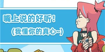 开局选择富二代的手游
