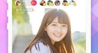 跟享爱直播同款的APP