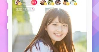 跟享爱直播同款的APP