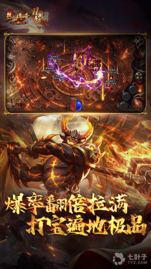 2