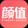 颜值部落会员版