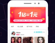 好评如潮的黑科技找人类的APP