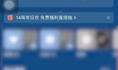 《QQ音乐》查看自己听歌总时长方法1