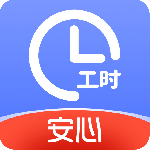小时工记账最新版