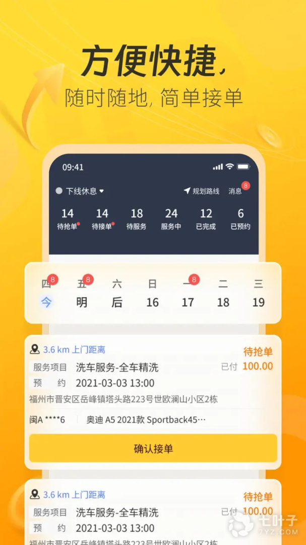 1