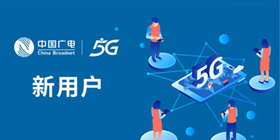 中国广电营业厅攻略大全